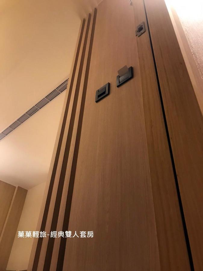 菓菓輕旅 Lägenhet Puli Exteriör bild